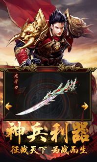 176精品复古合击_玩法与攻略大全,带你征服沙城!(176新开传奇网_摆摊赚钱的新方式) 176精品复古合击_玩法与攻略大全,带你征服沙城!(176新开传奇网_摆摊赚钱的新方式)
