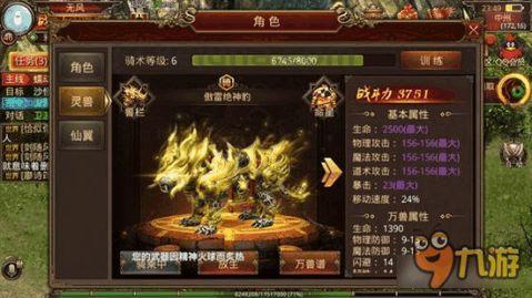 99传奇私服网怎么进步打怪效果？99传奇私服网怎么跟着主线情节，来进步装备品质？