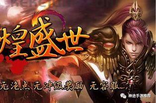 sf999发布网新手疯了练级地图是哪个? sf999发布网新手疯了练级地图是哪个?