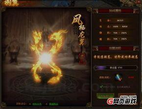 梦幻三端互通打图_职业玩家打怪赚钱的秘密之路(梦幻三端互通源码gge_如何利用游戏道具获取优势？)