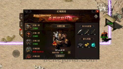 九仙图传奇私服装备要怎么提升?筹划方式装备 九仙图传奇私服装备要怎么提升?筹划方式装备