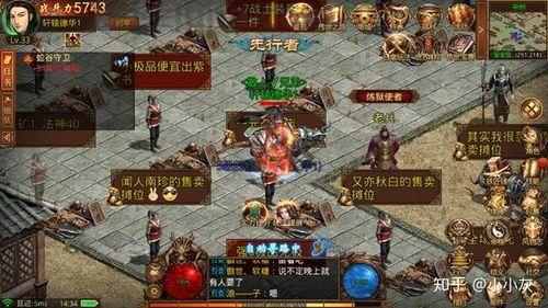 传奇合击版的玩家(稚初)的自述!传奇故事会. 传奇合击版的玩家(稚初)的自述!传奇故事会.