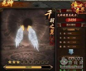 职业玩家必玩_永久迷失传奇手游官网,探索无尽迷宫的奥秘!(全民迷失传奇单职业版新手攻略_如何快速入门?) 职业玩家必玩_永久迷失传奇手游官网,探索无尽迷宫的奥秘!(全民迷失传奇单职业版新手攻略_如何快速入门?)
