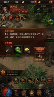 传奇私服公测版抢榜被骗要怎样寻回本钱？传奇私服公测版工作的老大是托吗？
