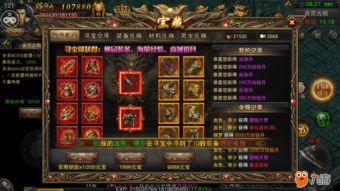 新开英雄合击私服_打金攻略,揭秘新玩法!(英雄合击私服gm命令百科_宝石镶嵌秘籍!) 新开英雄合击私服_打金攻略,揭秘新玩法!(英雄合击私服gm命令百科_宝石镶嵌秘籍!)