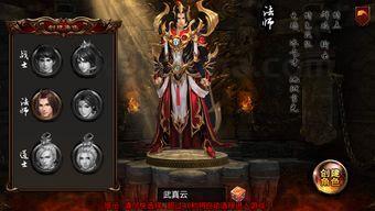人气旺传奇私服中的的战力旁观提高渠道多吗