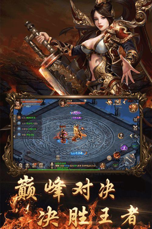 迷失传奇诛仙剑合成攻略_如何打造最强神兵?(第一季迷失传奇在线_如何升级和打怪攻略?) 迷失传奇诛仙剑合成攻略_如何打造最强神兵?(第一季迷失传奇在线_如何升级和打怪攻略?)