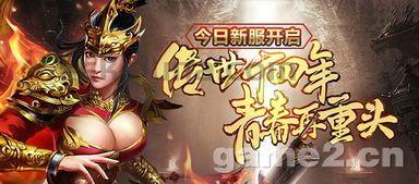 工会视角_迷失传奇新开发布网，你准备好了吗？(迷失传奇新开服时间表_防御策略解析)