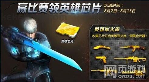 传奇手游三端互通版本大全_NPC在哪里？让你轻松探索游戏世界！(传奇手游三端互通版本技能连招攻略，让你轻松畅玩！)
