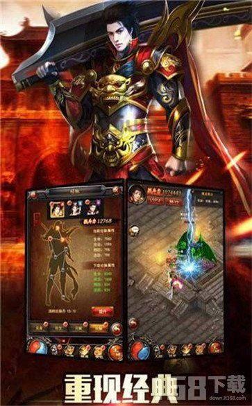 传奇私服七杀版:无尽的探险与无尽的底气 传奇私服七杀版:无尽的探险与无尽的底气
