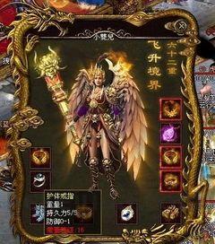 迷失传奇幻武宠物福利_如何兑换神秘幻武装备？(迷失传奇幻武器属性点获取攻略_如何打造最强武器？)
