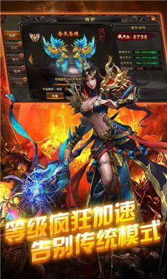今日刚开传奇私服最初的变化历程你知道多少？