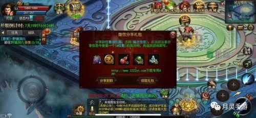 万级传奇私服怀旧服优化的四把新脸面黄金武器 万级传奇私服怀旧服优化的四把新脸面黄金武器