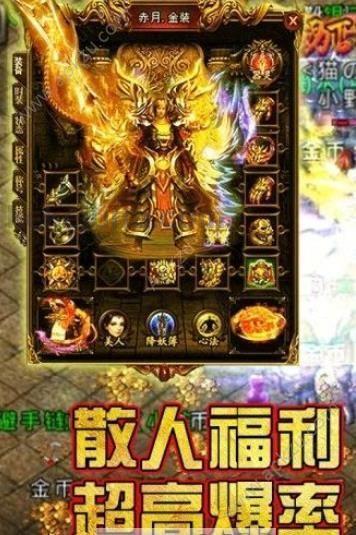 传奇私服战狼怎么样获取雷霆套装和增强雷霆套装装备？传奇私服战狼怎么样选取恰当的职业迅速升级？