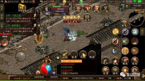 工会玩家必玩_传奇1.76怀旧版网页版，经典再现，激情再燃！(传奇1