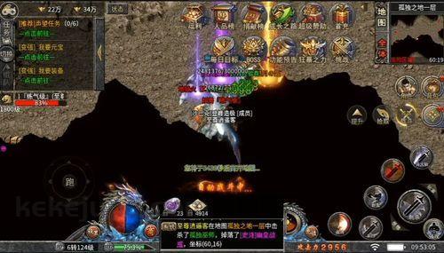 乱世迷失传奇手游_防御策略与生存攻略(宠物视角_李会长迷失传奇探险之旅)