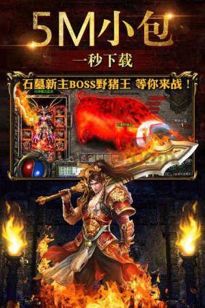 三端互通沉默复古版本传奇手游_职业选择与玩法攻略(三端互通沉默传奇_如何掌握战斗技巧，轻松击败强敌？)