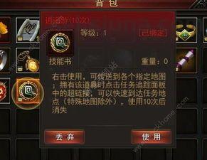 传奇1.85合击英雄——工会战经典回顾与新人上手攻略(传奇1 传奇1.85合击英雄——工会战经典回顾与新人上手攻略(传奇1