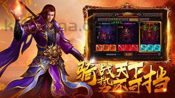 传奇手游打金服_游戏道具详解,收益满满,助你快速成长!(新开三端互通传奇打金网站_真实靠谱赚钱秘籍?) 传奇手游打金服_游戏道具详解,收益满满,助你快速成长!(新开三端互通传奇打金网站_真实靠谱赚钱秘籍?)