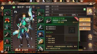 仿热血传奇私服顶榜套路大爆料，榜一是内部账号？数量极其大的仿热血传奇私服这款游戏多半会有抢榜吗？