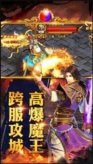 传奇私服合计版来袭你支配好了吗？(传奇私服合计版攻略详解)