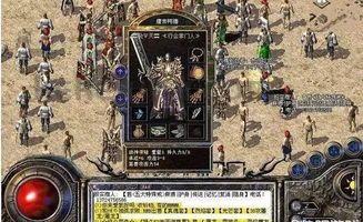 传奇手游三端互通版本_从战斗角度探索下载攻略(传奇手游三端互通版本_战斗技巧与策略，轻松征服战场！)