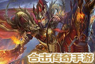 新迷失传奇版本战斗攻略_新手快速成长指南(新迷失传奇sf_装备强化揭秘，提升战斗力就这么简单！)