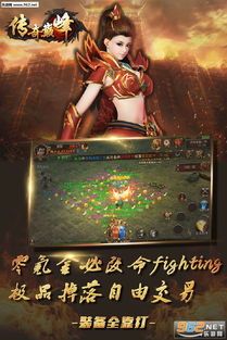 重庆迷失传奇_探寻神秘探险之旅的人物经验攻略(神龙迷失传奇手游_如何升级和打怪，轻松成为传奇英雄？)