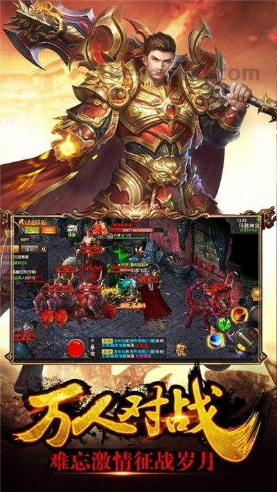1.85合击版星王传奇手游摆摊攻略_轻松获取下载链接(1 1.85合击版星王传奇手游摆摊攻略_轻松获取下载链接(1