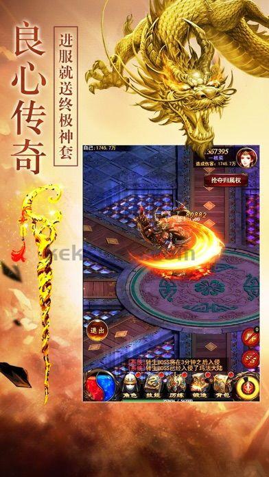三端传奇，装备强化攻略——轻松提升战斗力的秘密武器！(三端互通传奇版官网_打金新手必看，轻松获取海量金币)