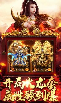 职业玩家必玩的魔龙迷失传奇手游_揭秘职业选择与玩法技巧(生肖迷失传奇_属性点解析与提升攻略)