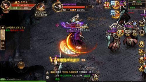 传奇76精品版本_技能连招攻略，让你轻松制霸战场！(传奇76极品手游_神秘boss，等你来战！)