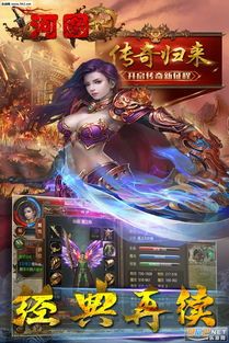 三端传奇手游，哪些技能连招值得一试？(传奇手游_三端互通，如何从防御角度玩转传奇手游)