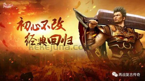 不朽传奇私服意外之美!(不朽传奇私服攻略详解) 不朽传奇私服意外之美!(不朽传奇私服攻略详解)
