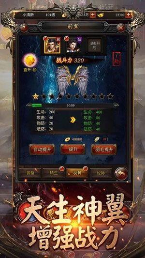 三端互通网游角色扮演_升级与打怪攻略，轻松成为最强玩家！(三端互通网游新服开启，快来看看你的属性点能去哪里吧？)