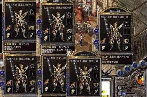 鸿蒙迷失传奇第六季_装备强化攻略,如何轻松刷人民币点?(鸿蒙迷失传奇_幸运项链加15,升级打怪必备?还是传说陷阱?) 鸿蒙迷失传奇第六季_装备强化攻略,如何轻松刷人民币点?(鸿蒙迷失传奇_幸运项链加15,升级打怪必备?还是传说陷阱?)