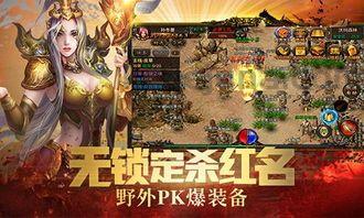 三端互通神途传奇攻略_打金全攻略，手把手教你如何财富满满！(三端互通神途新手攻略_连招技巧与进阶之道！)
