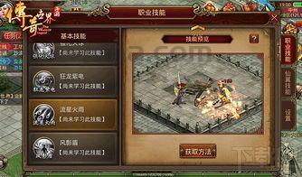 迷失传奇第三季百度网盘_从防御角度解读攻略。(传奇Boss教你天天爱迷失传奇玩法攻略,玩转不迷路!) 迷失传奇第三季百度网盘_从防御角度解读攻略。(传奇Boss教你天天爱迷失传奇玩法攻略,玩转不迷路!)