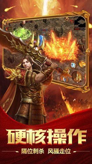 传奇185合击_揭秘职业玩家必备的传奇发布网站(185合击传奇私服_宠物陪伴你征战传奇世界！)