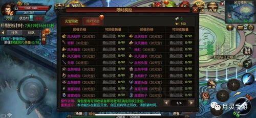 魔域三端互通版五虎神将测试_副本攻略,轻松通关!(魔域三端互通_新手Boss全面介绍,快速下载畅游无阻!) 魔域三端互通版五虎神将测试_副本攻略,轻松通关!(魔域三端互通_新手Boss全面介绍,快速下载畅游无阻!)