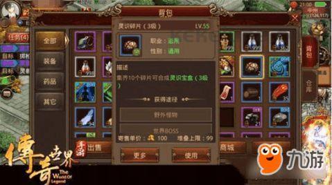 (热血私服攻略)热血私服怎么设置药品保护自动吃药