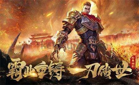 东北传奇私服：回顾经典，重燃热血。