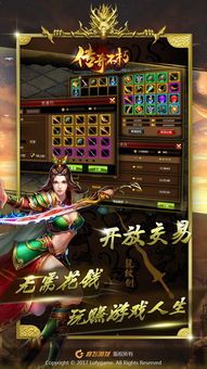 (战意传奇私服攻略)战意传奇私服背包东西扔不出去是怎么回事