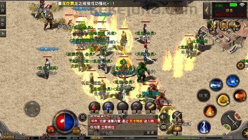 帝王迷失传奇_玄战斗解析_如何运用策略取得胜利?(宝石镶嵌攻略_帝王迷失传奇990级宝石选择与搭配技巧) 帝王迷失传奇_玄战斗解析_如何运用策略取得胜利?(宝石镶嵌攻略_帝王迷失传奇990级宝石选择与搭配技巧)