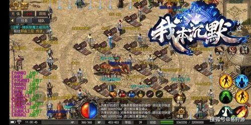 传奇合击手游下载榜单_宝石镶嵌技巧解析(传奇合击直播_宝石镶嵌攻略，助你战力飙升！)