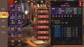 迷失传奇人物_NPC在哪里？(新龙珠迷失传奇摆摊攻略_如何轻松交易赚取游戏币？)
