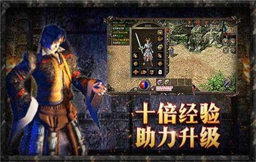 三端互通版超变传奇手游打金攻略_轻松获取金币，快速提升实力！(三端互通版_装备选择与搭配攻略)