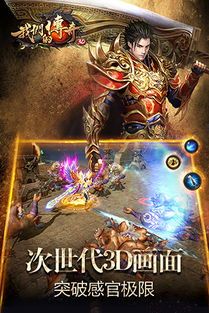 1.85王者合击传奇游戏道具_如何选择适合自己的装备？(传奇1