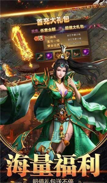 传奇新章_三端互通，宝石镶嵌秘籍(XXX传奇_最新三端互通玩法，轻松逆袭战场)
