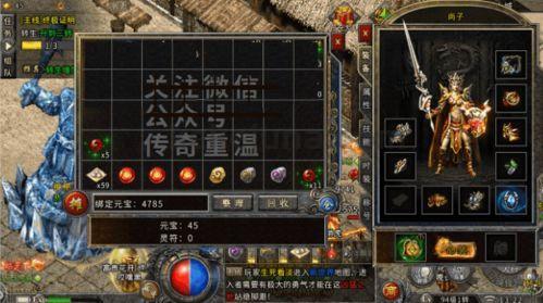神话迷失传奇宝石镶嵌攻略_掌握技巧,揭开传奇神秘面纱!(神话迷失传奇_NPC位置指南,轻松探险!) 神话迷失传奇宝石镶嵌攻略_掌握技巧,揭开传奇神秘面纱!(神话迷失传奇_NPC位置指南,轻松探险!)